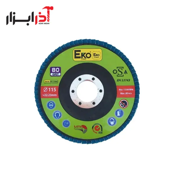 فلاپ مینی اکو