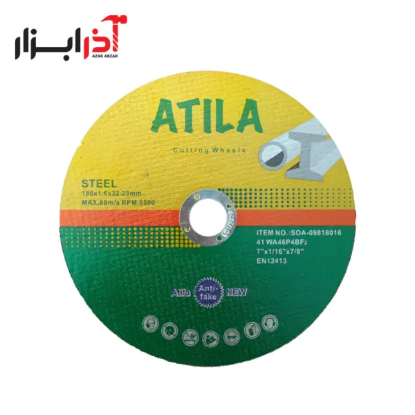 صفحه پروفیل بر 3 * 350 آتیلا