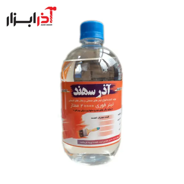 تینر فوری 20000