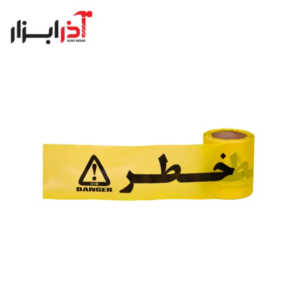 نوار خطر