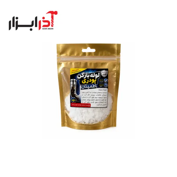 لوله باز کن پودری