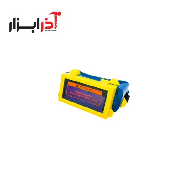 عینک ایمنی اتومات