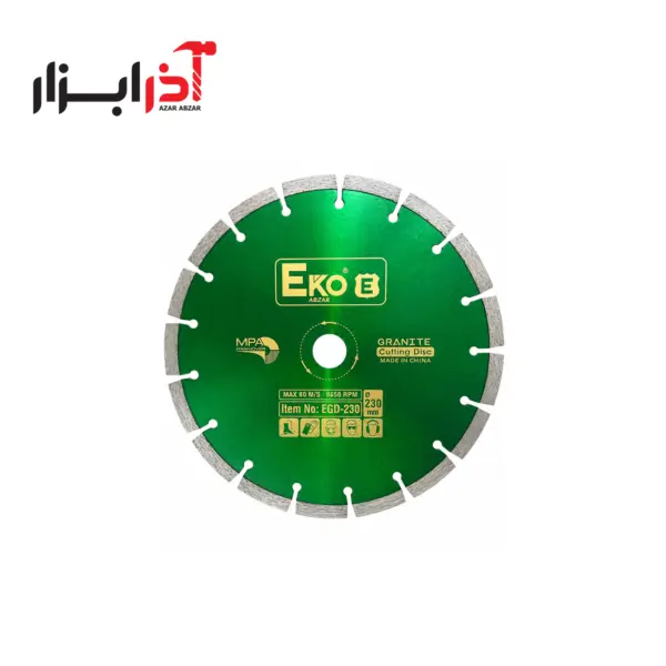 گرانیت بر 230 اکو